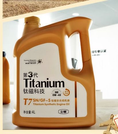 帶有渦輪增壓器保養時應該選擇什么潤滑油