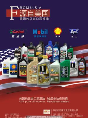 為引擎注入澎湃生命力——潤(rùn)滑油，機(jī)械的守護(hù)神